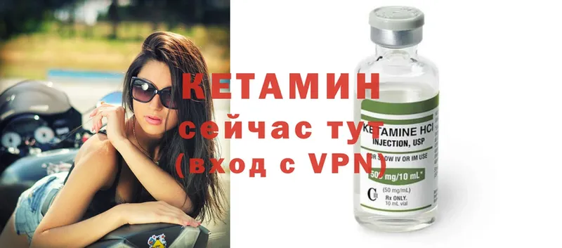 сколько стоит  Балахна  КЕТАМИН ketamine 