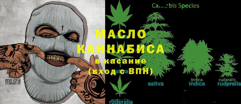 ТГК THC oil  darknet какой сайт  Балахна 